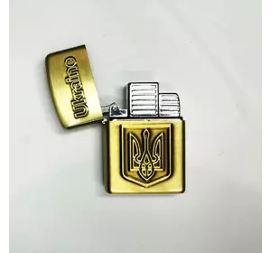 Турбо зажигалка Герб Украины 19277, зажигалки подарочные для мужчин, зажигалка в подарок. Цвет: бронзовый