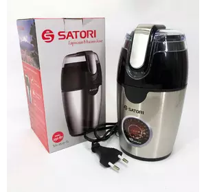 Кофемолка SATORI SG-2510-SL, электрическая кофемолка измельчитель, кофемолка мощная, измельчитель зерен